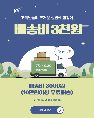 팝업 이미지